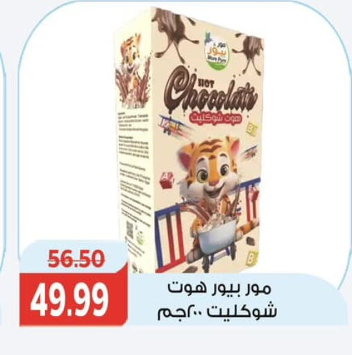 available at هايبر المنصورة in Egypt - القاهرة