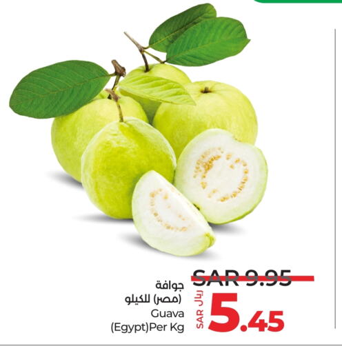 Guava from Egypt available at LULU Hypermarket in KSA, Saudi Arabia, Saudi - Al-Kharj