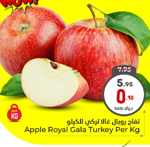 Apples from Turkey available at Hyper Al Wafa in KSA, Saudi Arabia, Saudi - Ta'if