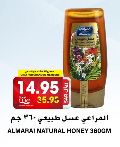 Honey available at Grand Hyper in KSA, Saudi Arabia, Saudi - Riyadh