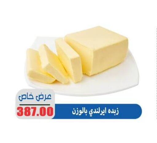 available at اسواق المنشاوي in Egypt - القاهرة