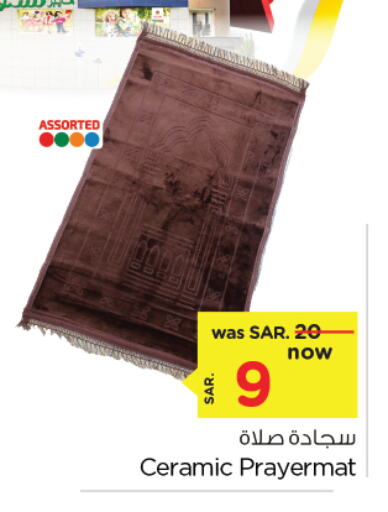 available at Nesto in KSA, Saudi Arabia, Saudi - Al Khobar