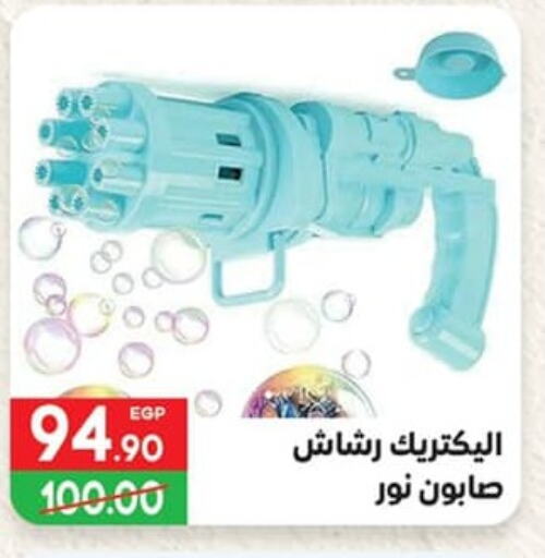 available at هايبر المنصورة in Egypt - القاهرة