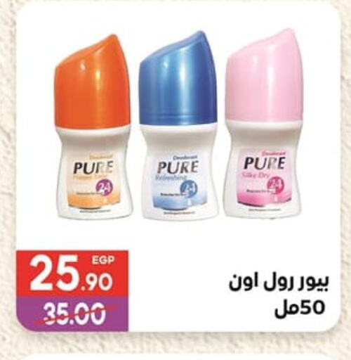 available at Hyper El Mansoura Shobra in Egypt - Cairo