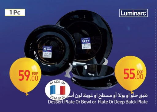 available at كارفور in Egypt - القاهرة