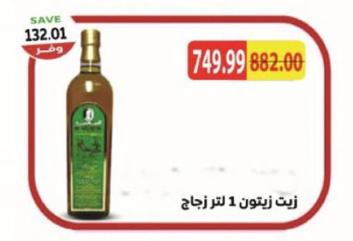 زيت الزيتون available at ذا مارت in Egypt - القاهرة