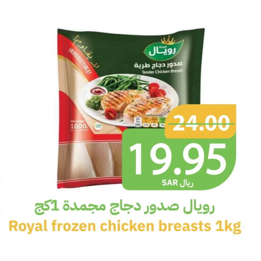 available at Qateba Markets in KSA, Saudi Arabia, Saudi - Buraidah