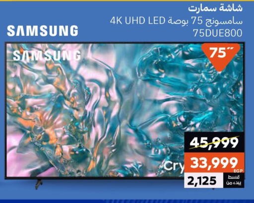 SAMSUNG Smart TV available at  B.TECH Egypt  in Egypt - Cairo