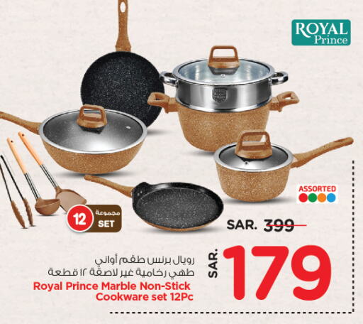 available at Nesto in KSA, Saudi Arabia, Saudi - Jubail