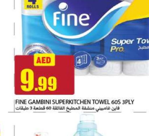 FINE available at Rawabi Market Ajman in UAE - Sharjah / Ajman