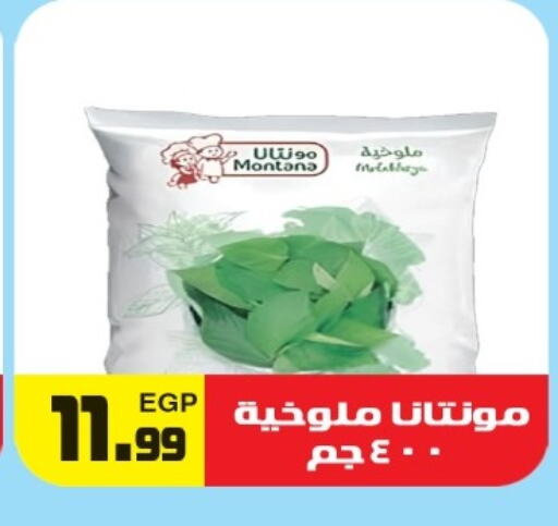 available at هايبر ال هواري in Egypt - القاهرة