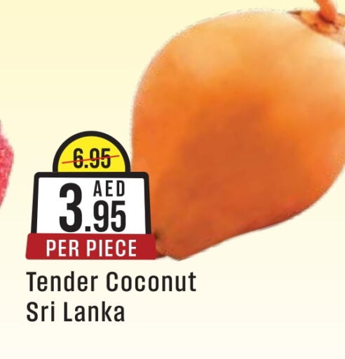 Coconut from Sri Lanka available at ويست زون سوبرماركت in الإمارات العربية المتحدة , الامارات - دبي