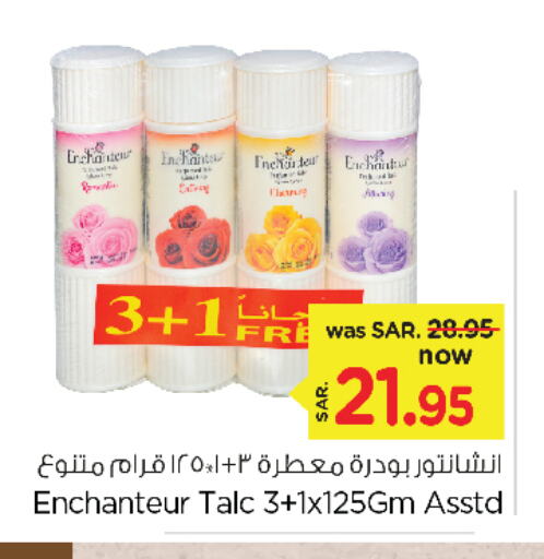 Enchanteur Talcum Powder available at Nesto in KSA, Saudi Arabia, Saudi - Jubail