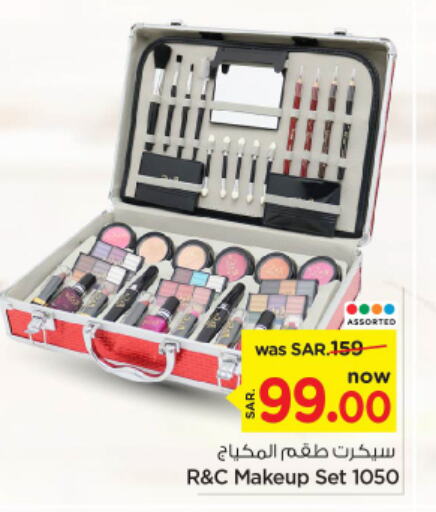 available at Nesto in KSA, Saudi Arabia, Saudi - Al Majmaah