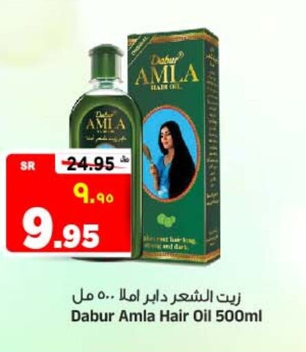 DABUR Hair Oil available at Al Madina Hypermarket in KSA, Saudi Arabia, Saudi - Riyadh