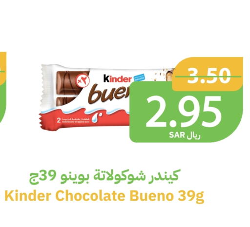 available at Qateba Markets in KSA, Saudi Arabia, Saudi - Buraidah