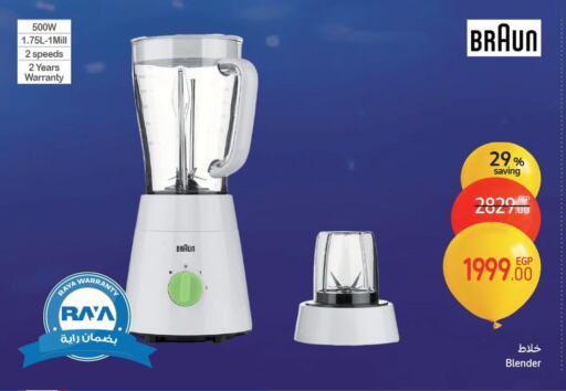 BRAUN Mixer / Grinder available at Carrefour  in Egypt - Cairo