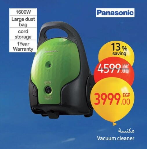 Vacuum Cleaner available at Carrefour  in Egypt - Cairo