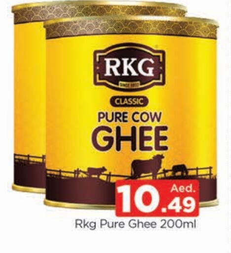 Ghee available at AL MADINA (Dubai) in UAE - Dubai