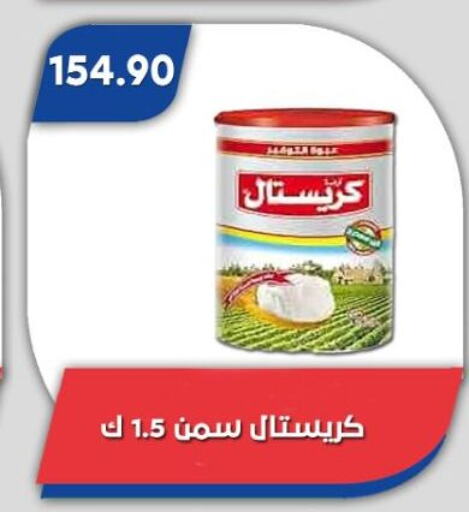 available at باسم ماركت in Egypt - القاهرة