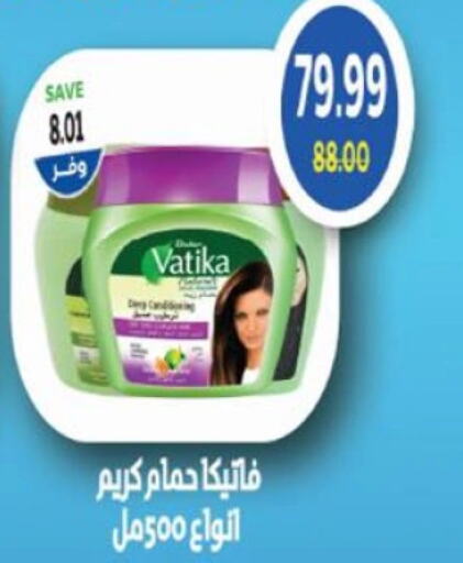 VATIKA Hair Cream available at The Mart  in Egypt - Cairo