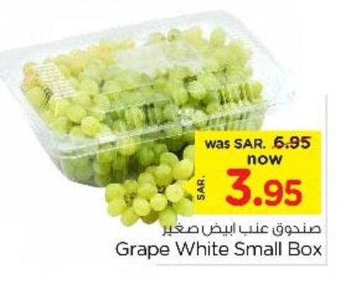 Grapes available at Nesto in KSA, Saudi Arabia, Saudi - Riyadh