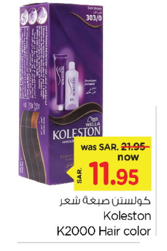 KOLLESTON Hair Colour available at Nesto in KSA, Saudi Arabia, Saudi - Al Khobar