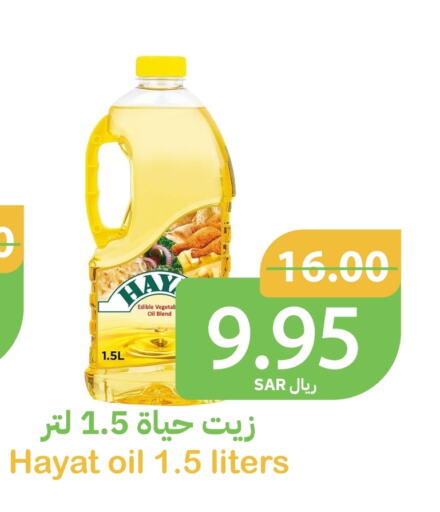 available at Qateba Markets in KSA, Saudi Arabia, Saudi - Buraidah