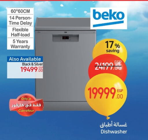 BEKO Dishwasher available at Carrefour  in Egypt - Cairo