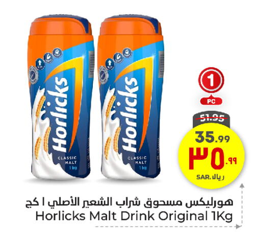 available at Hyper Al Wafa in KSA, Saudi Arabia, Saudi - Ta'if