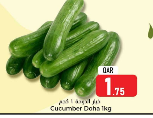 Cucumber from Qatar available at Dana Hypermarket in Qatar - Al Shamal