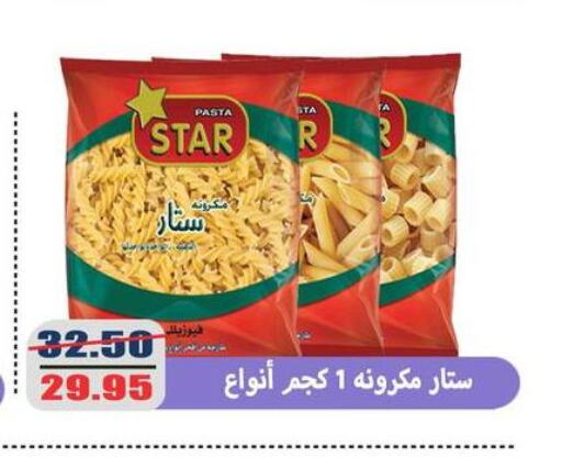 Pasta available at El Menshawy Markets in Egypt - Cairo