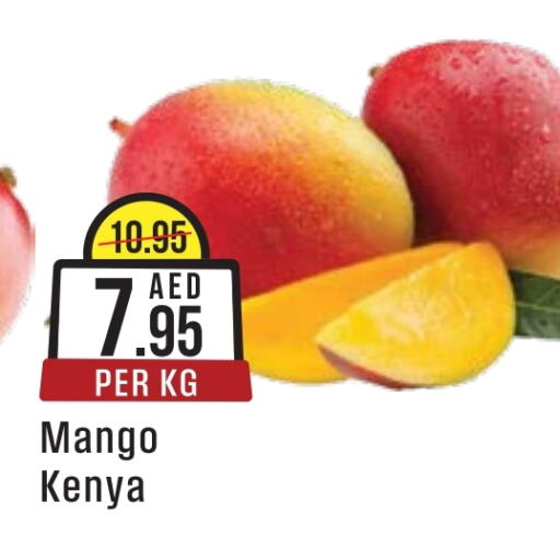 Mango from Kenya available at ويست زون سوبرماركت in الإمارات العربية المتحدة , الامارات - دبي