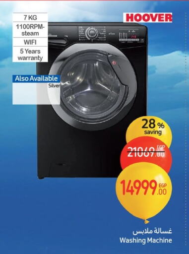 HOOVER Washing Machine available at Carrefour  in Egypt - Cairo