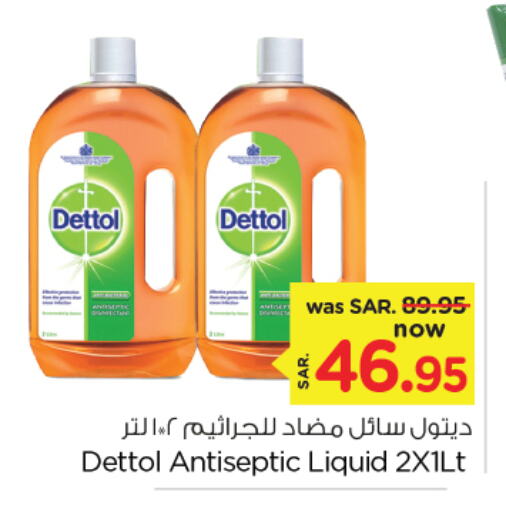 DETTOL Disinfectant available at Nesto in KSA, Saudi Arabia, Saudi - Jubail