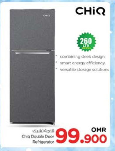 Refrigerator available at Nesto Hyper Market   in Oman - Muscat