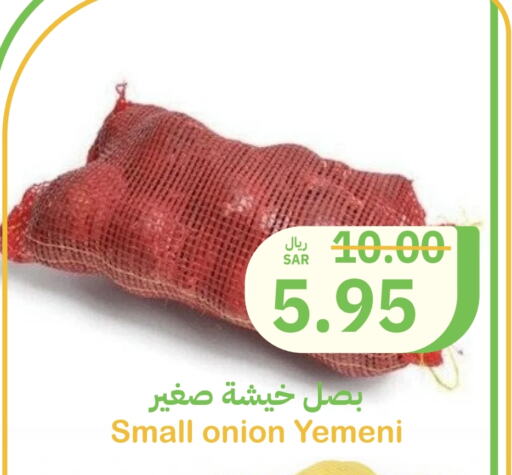 بصل from Yemen available at أسواق قاطبة in مملكة العربية السعودية, السعودية, سعودية - بريدة