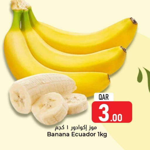 Banana from Ecuador available at Dana Hypermarket in Qatar - Al Wakra