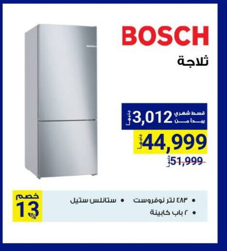 BOSCH Refrigerator available at Raya Mega Stores in Egypt - Cairo