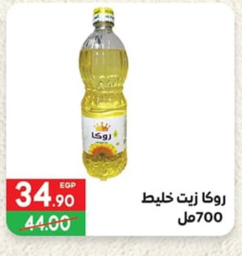 available at Hyper El Mansoura Shobra in Egypt - Cairo