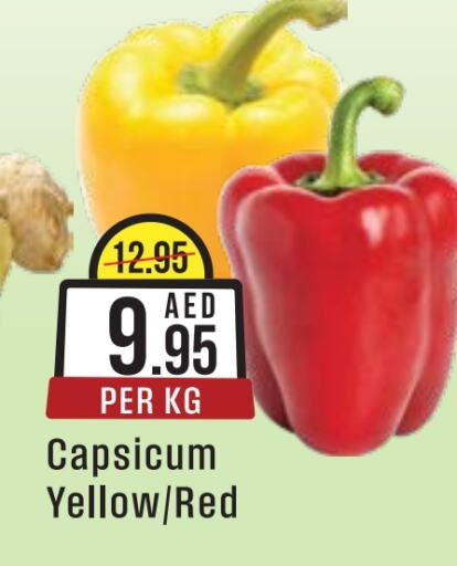 Chilli / Capsicum available at West Zone Supermarket in UAE - Abu Dhabi