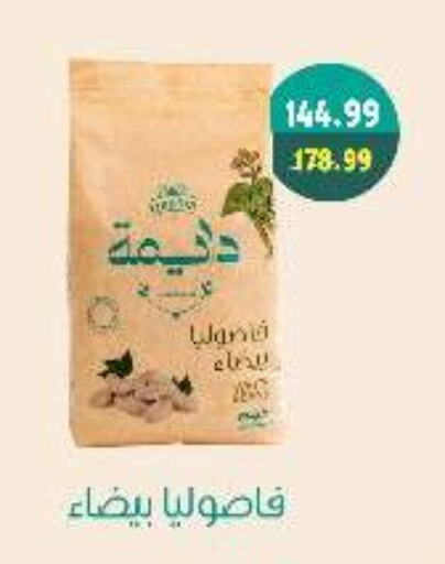 available at AlSultan Hypermarket in Egypt - Cairo