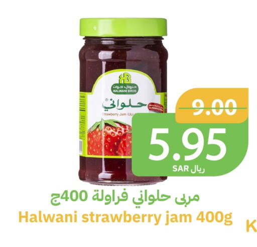 Jam available at Qateba Markets in KSA, Saudi Arabia, Saudi - Buraidah