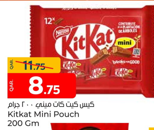 available at Paris Hypermarket in Qatar - Al Khor