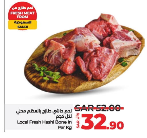 Camel meat available at LULU Hypermarket in KSA, Saudi Arabia, Saudi - Al Khobar