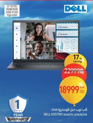 DELL Laptop available at Carrefour  in Egypt - Cairo