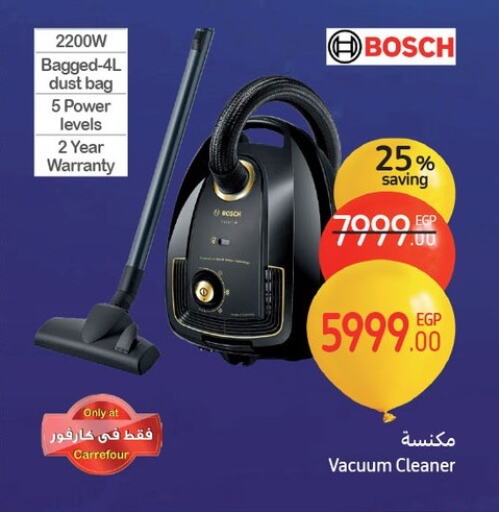 MY CHOICE Vacuum Cleaner available at Carrefour  in Egypt - Cairo