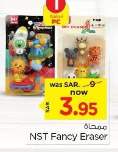 available at Nesto in KSA, Saudi Arabia, Saudi - Riyadh