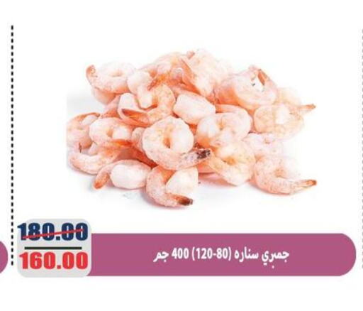 available at اسواق المنشاوي in Egypt - القاهرة