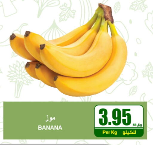 Banana available at A Market in KSA, Saudi Arabia, Saudi - Riyadh